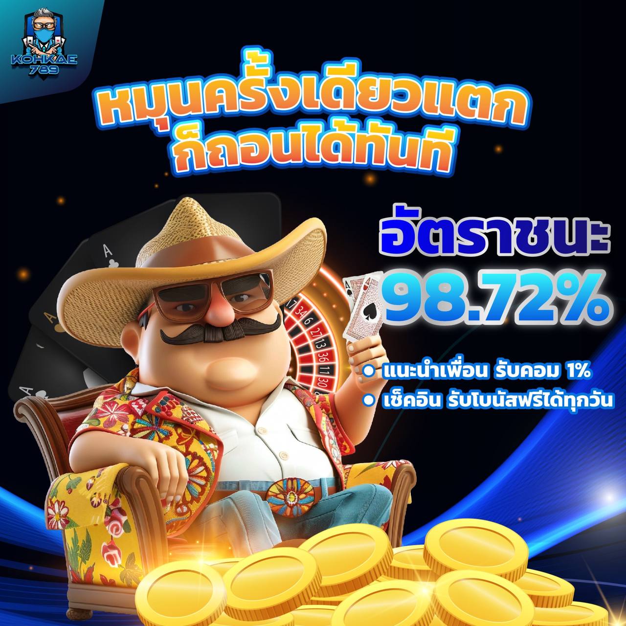 JACK888 ทดลองเล่นได้ทุกเกมก่อนฝากเงินจริง